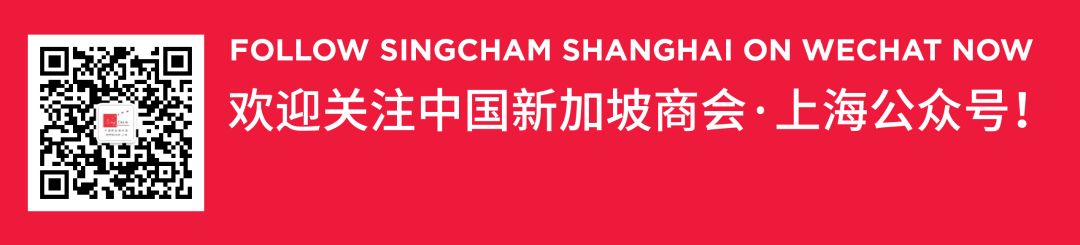 Follow SingCham Shanghai on Wechat now!