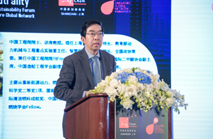Keynote Address by Huang Zhen