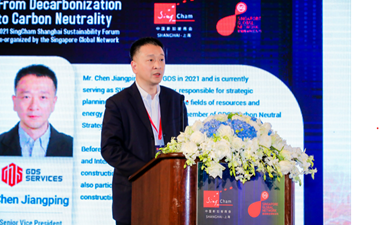 Keynote Address by Chen Jiangping