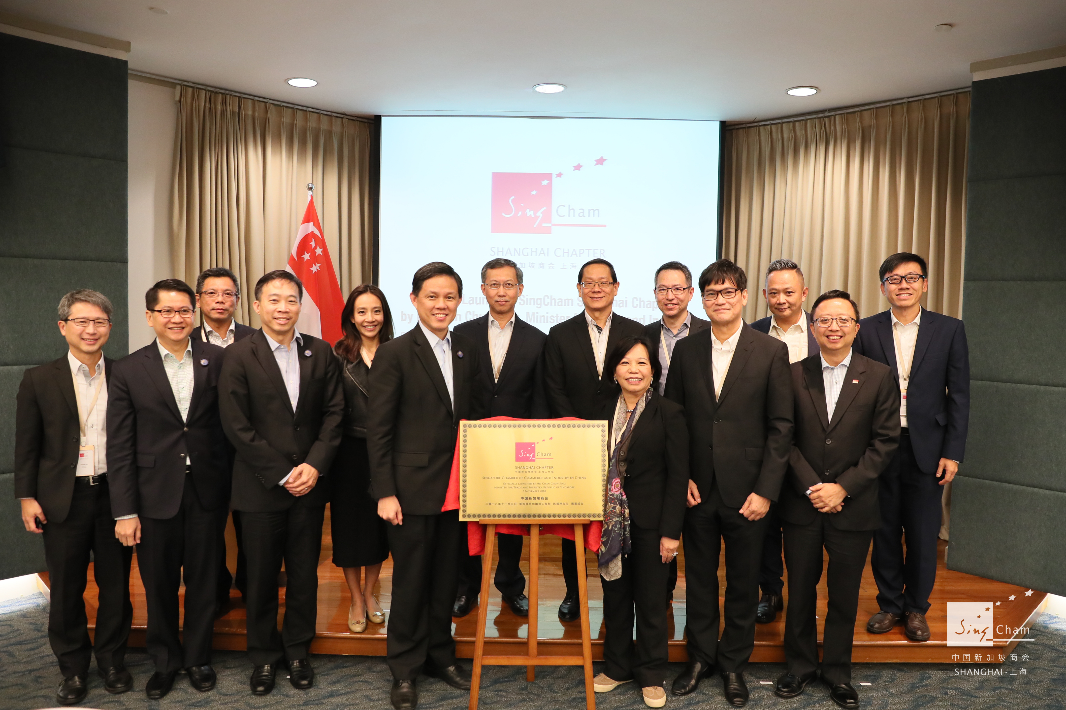 SingCham Shanghai launch ceremony officiated by Mr Chan Chun Sing, Minister for Trade and Industry 