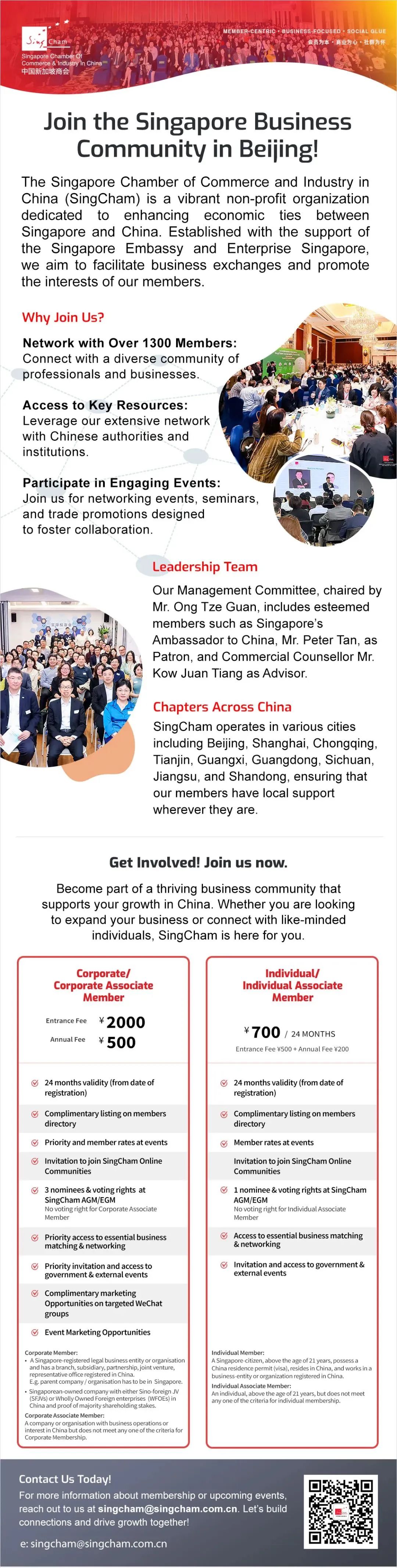 image-20250620173407-30