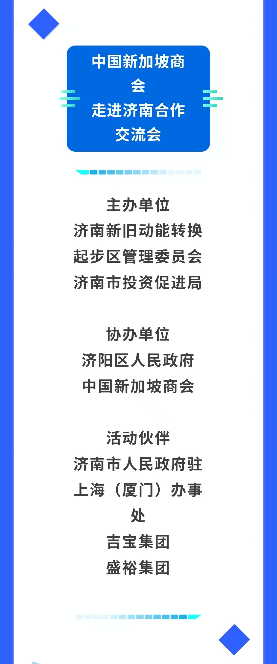 image-20250620181527-31