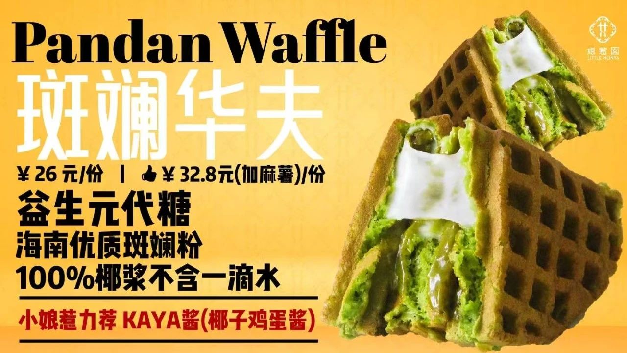 image-20250623125238-11