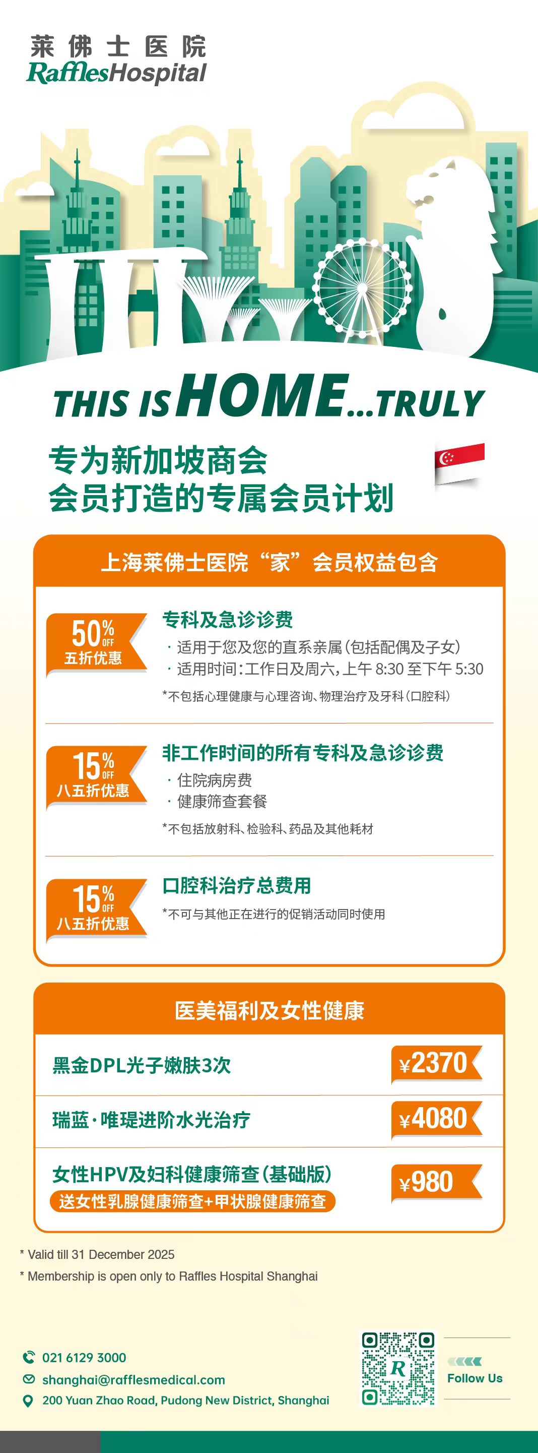 image-20250626145425-2