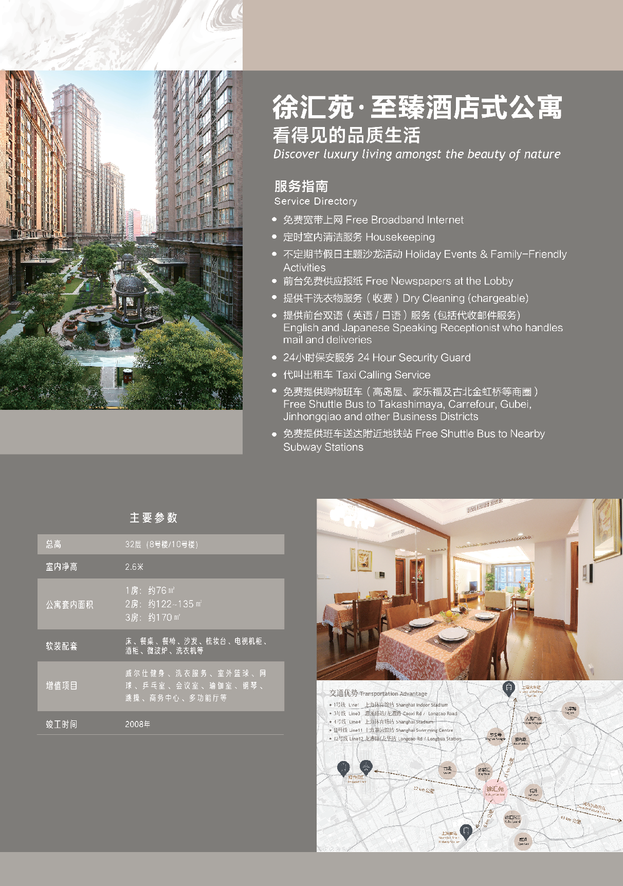 image-20250626150659-1