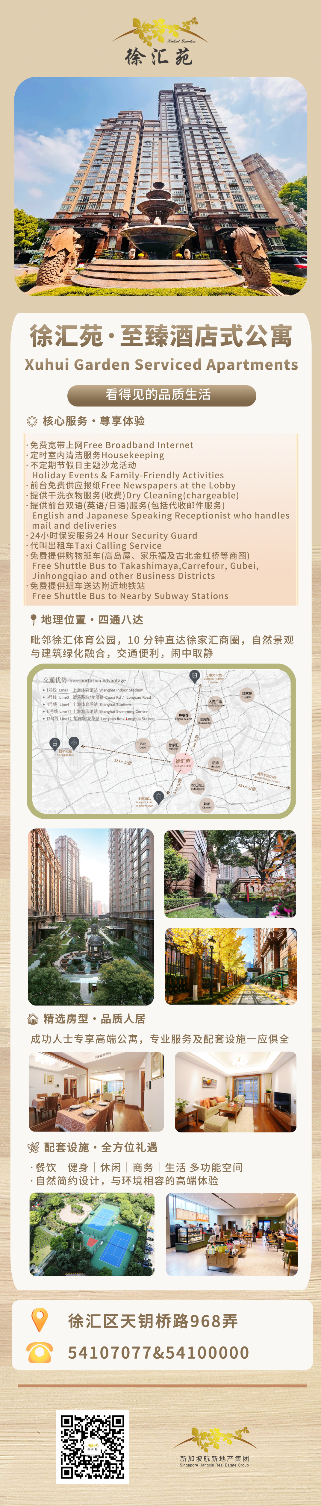 image-20250626150852-5