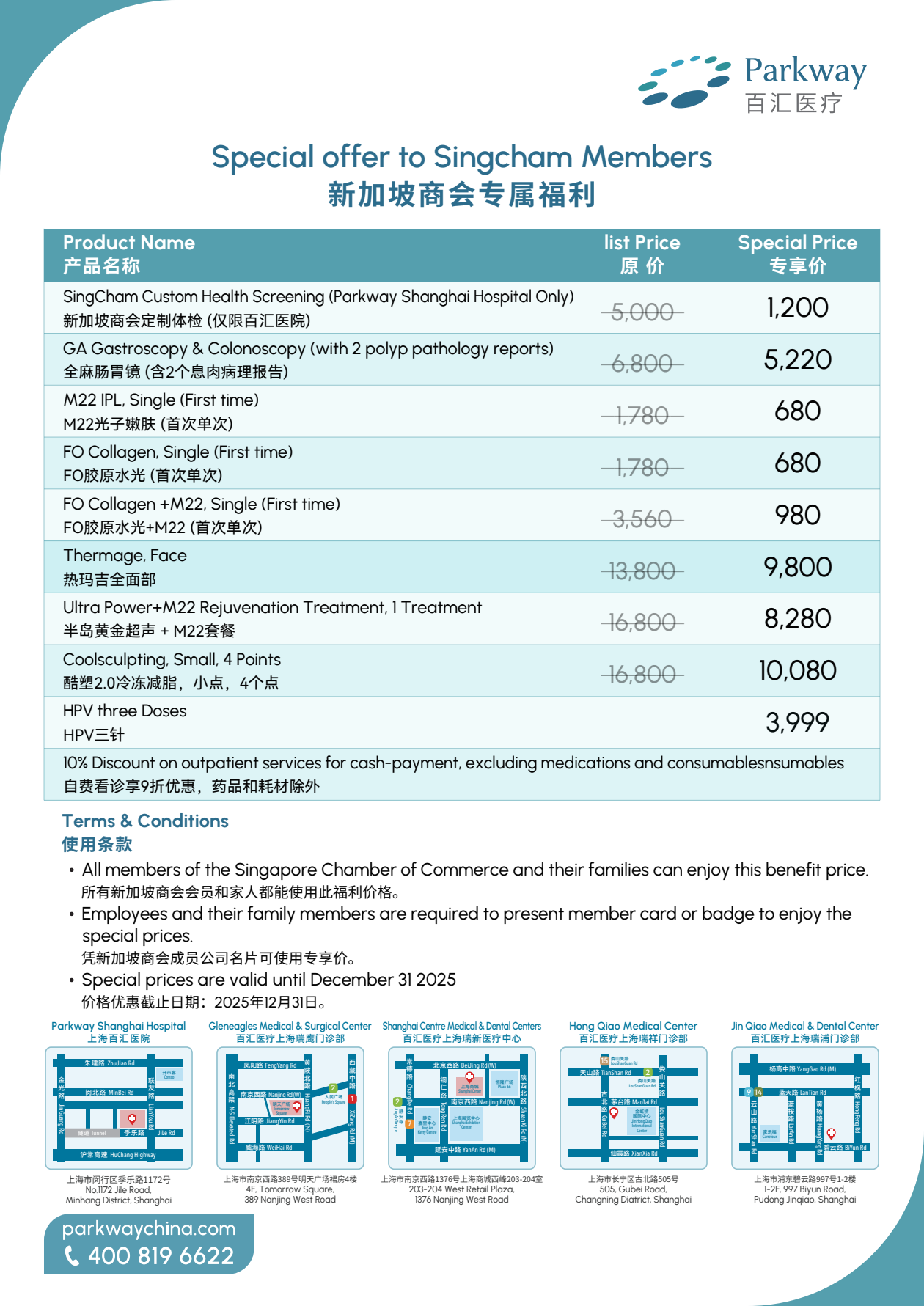 image-20250626151733-1