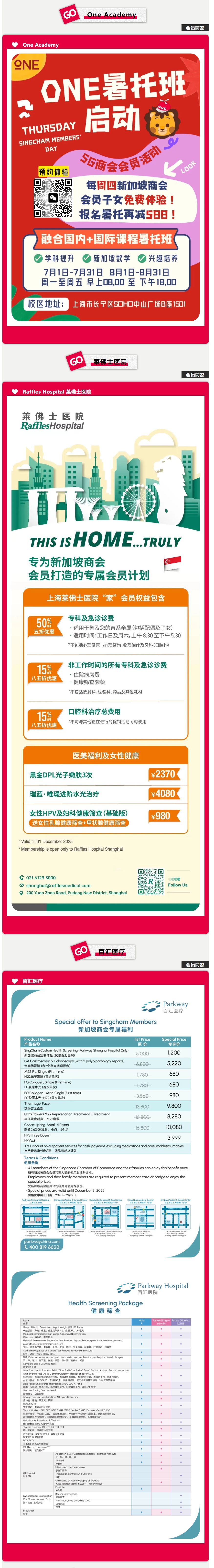 image-20250710152937-3