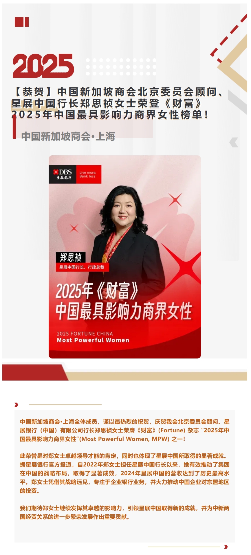 image-20250710155555-1