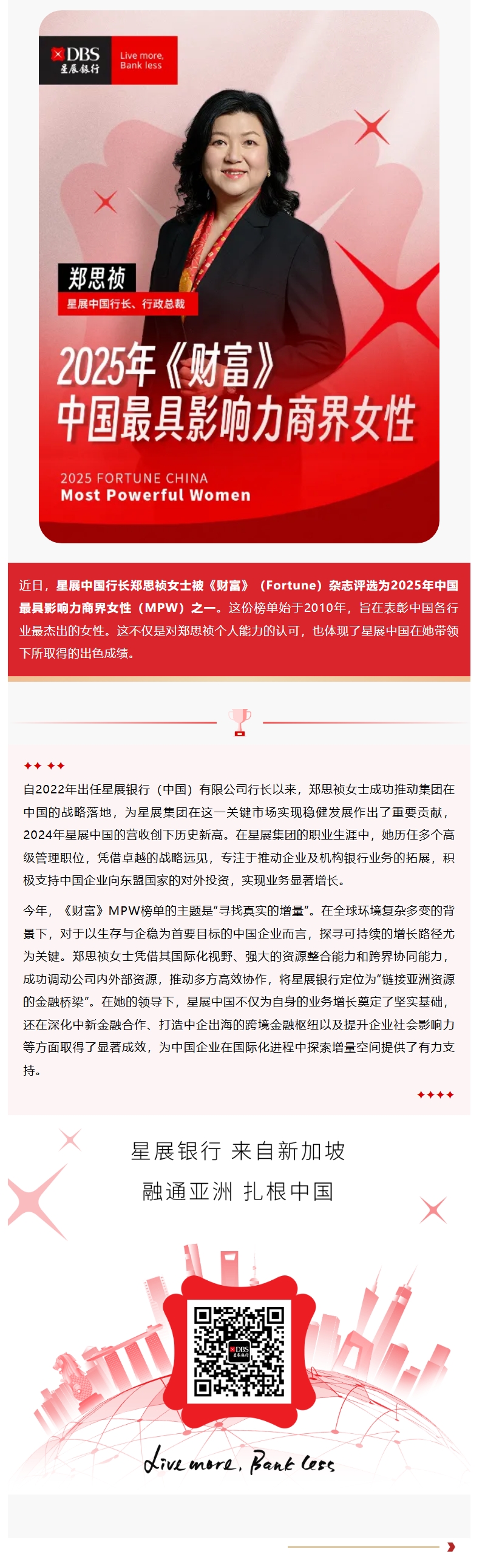 image-20250710155723-4