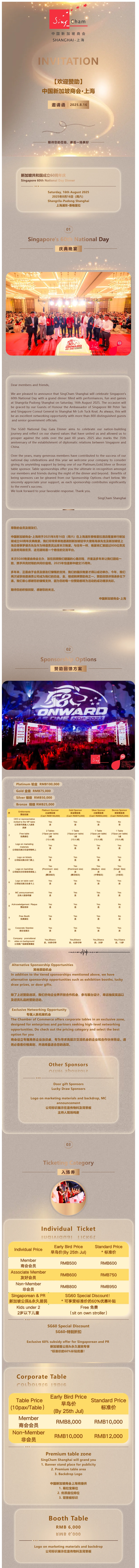 image-20250710164318-1