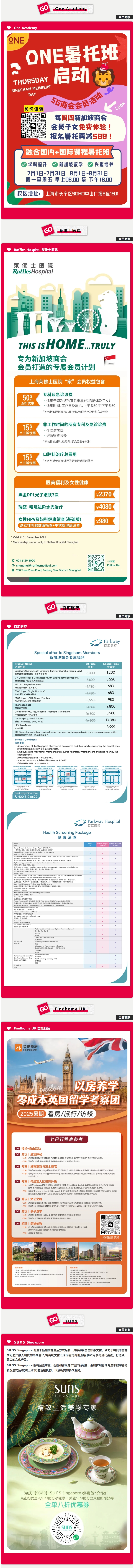 image-20250710170652-2