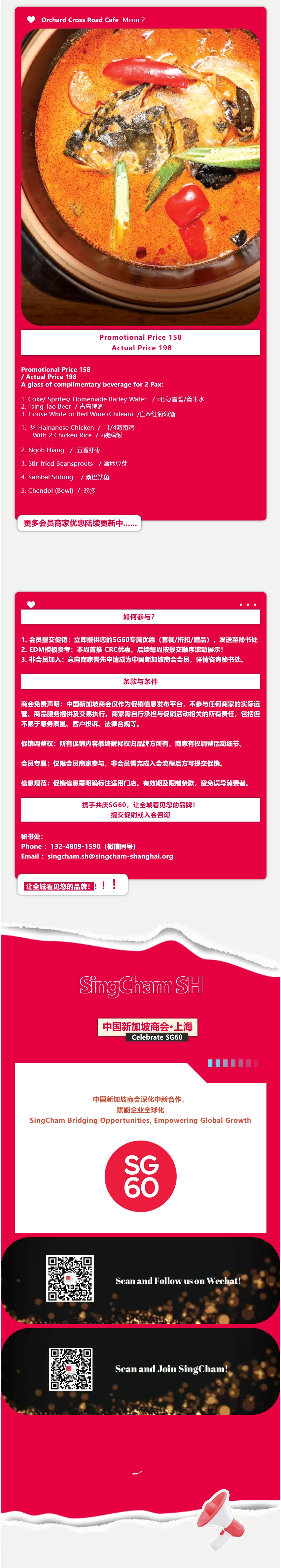 image-20250807153454-4