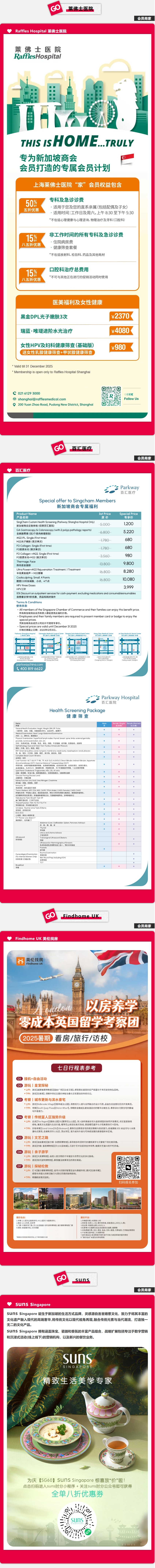 image-20250807171531-3