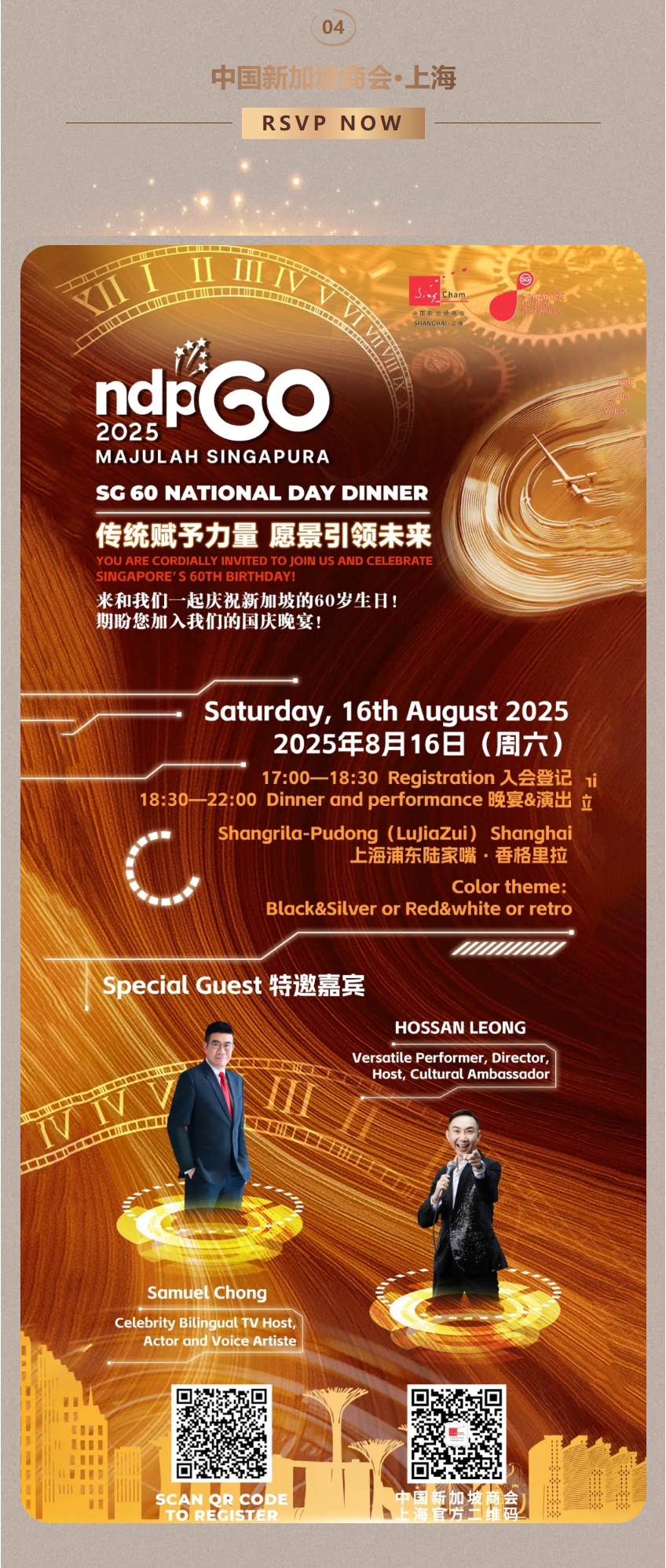 image-20250807174329-8