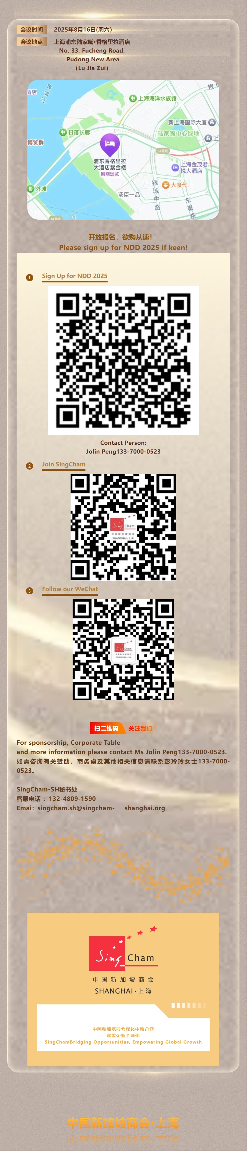 image-20250807174349-9