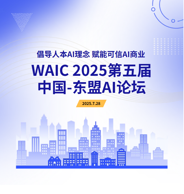 image-20250910162833-1