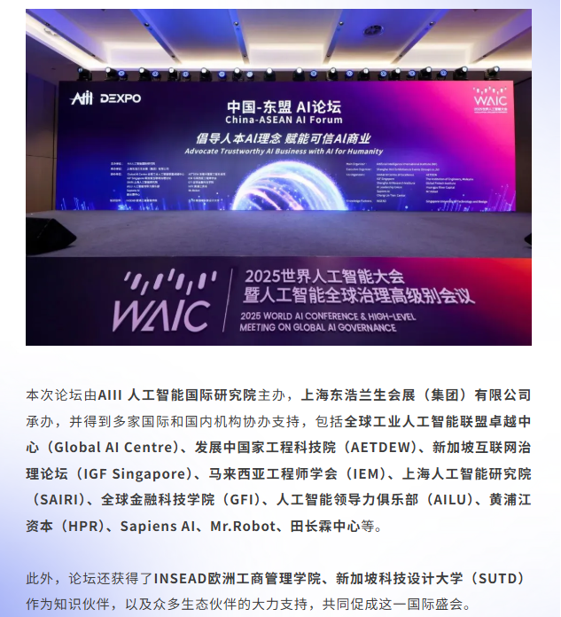 image-20250910163027-3